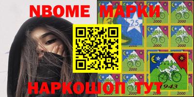 марки lsd Ипатово