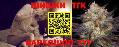 стафф Изобильный