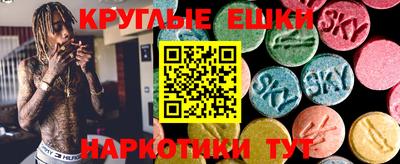 марки lsd Ирбит