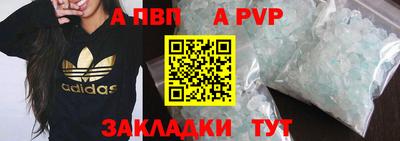 марки lsd Ипатово