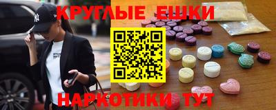 марки lsd Ипатово