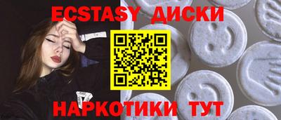 марки lsd Ипатово