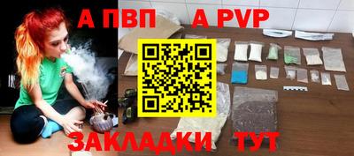 стафф Изобильный