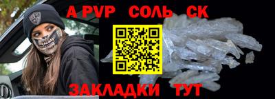 стафф Изобильный