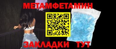 марки lsd Ипатово