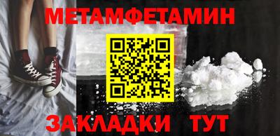стаф Камышлов