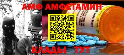 стафф Изобильный