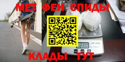 стафф Изобильный
