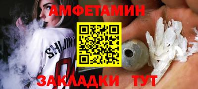 стафф Изобильный