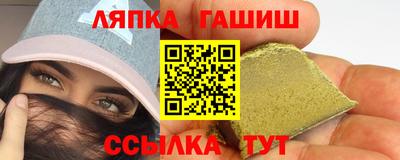 марки lsd Ипатово