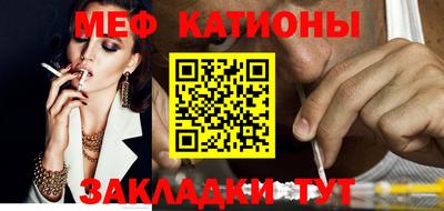 стафф Изобильный