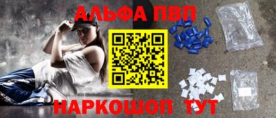 марки lsd Ипатово
