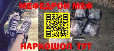 стафф Изобильный