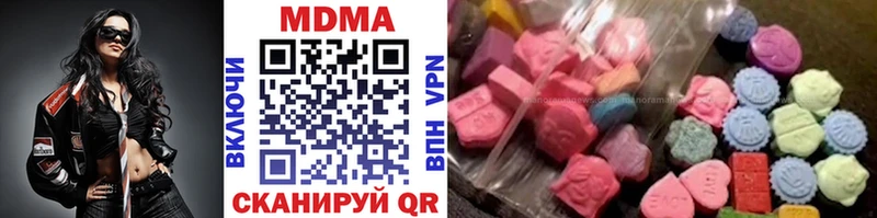 MDMA кристаллы  купить наркотики сайты  Лыткарино 
