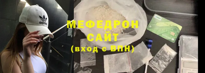 МЯУ-МЯУ mephedrone  KRAKEN tor  Лыткарино 