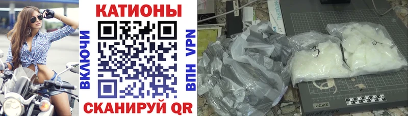 МЯУ-МЯУ кристаллы  цена   Лыткарино 
