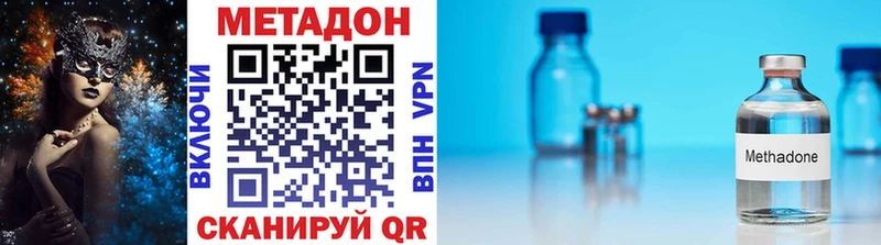 Метадон мёд  Лыткарино 