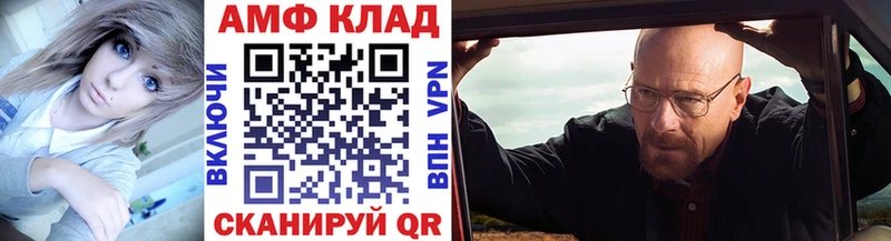 Метамфетамин кристалл  Лыткарино 