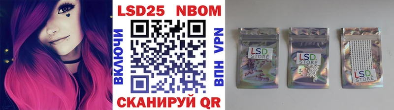 кракен сайт Лыткарино Марки NBOMe 1,8мг