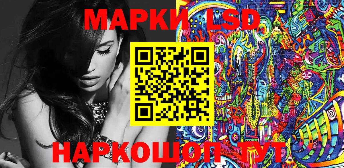 Лыткарино  Марки N-bome 1,5мг  Марки N-bome 1,5мг  Вход с VPN 