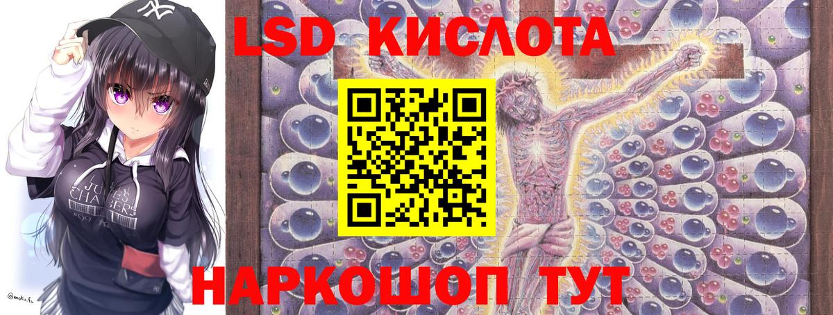 Марки NBOMe 1500мкг Лыткарино