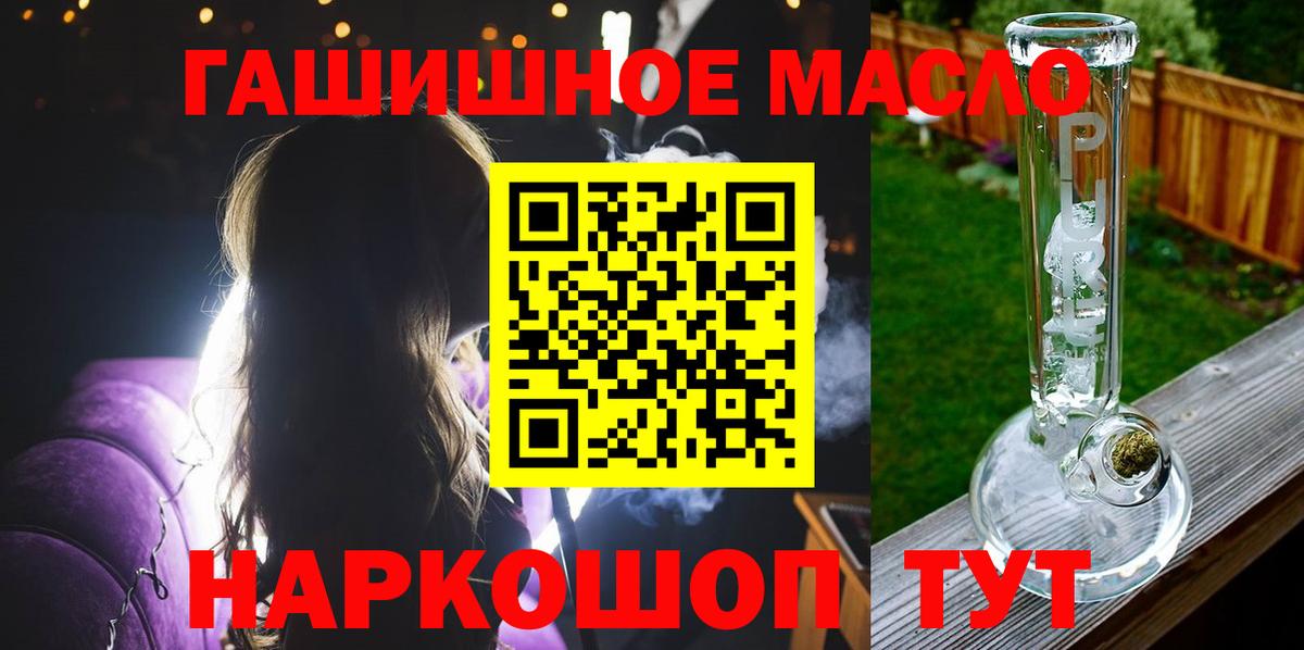 ТГК Wax Лыткарино