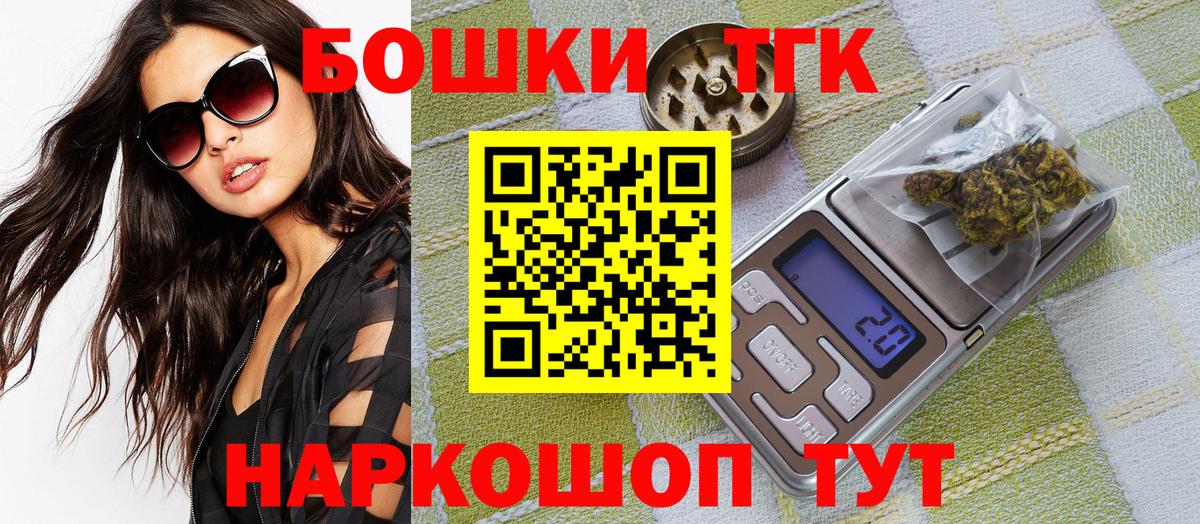 МАРИХУАНА SATIVA & INDICA  Вход с VPN  Шишки марихуана Ganja  Лыткарино  Бошки Шишки сатива 