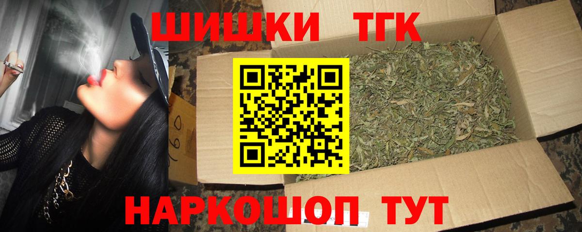 Марихуана семена Лыткарино